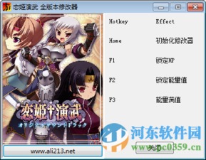 单机恋姬游戏,恋姬游戏中的女性英雄传奇