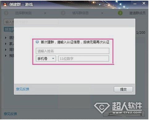 游戏群群名称,一场虚拟与现实的冒险之旅