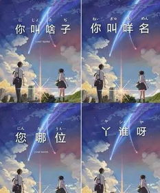 怕字游戏名,挑战恐惧的趣味冒险之旅