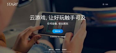 云游戏机制,随时随地畅享海量游戏体验的全新革命