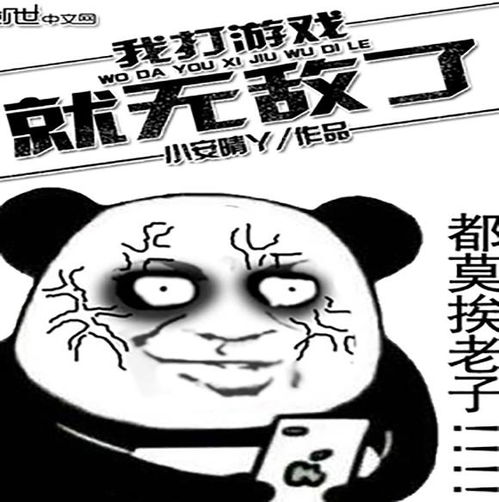 我没打游戏,非游戏玩家的精彩生活体验