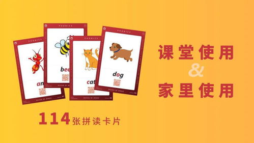 英文闪卡小游戏,Engaging English Learning: Creative Flashcard Games for Kids