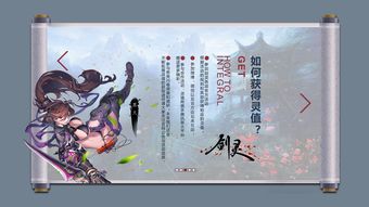 桌面游戏活动文案,增进同学友谊