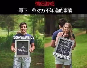 情侣间颜色游戏,情侣间的浪漫颜色游戏体验