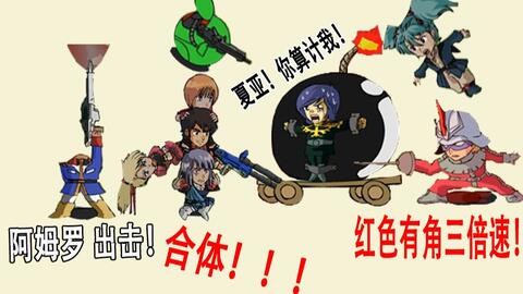 梗多的游戏,盘点那些让人笑到肚子疼的游戏