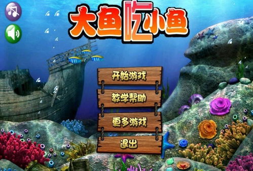 陡箐小游戏,陡箐小游戏的奇幻冒险之旅