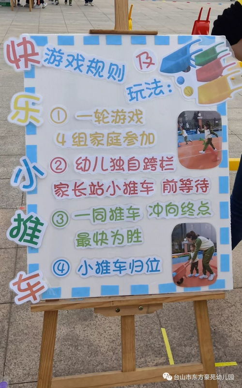 亲子闯关游戏推荐,精选亲子闯关游戏推荐