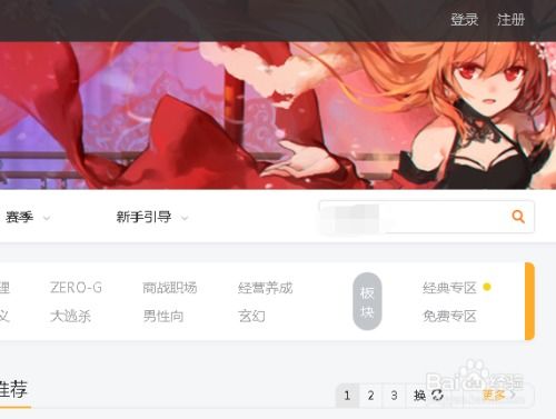 游戏忧惠卷,探寻游戏世界的危机与希望