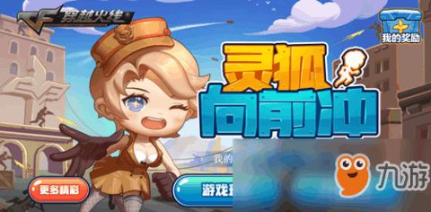 炮灰向前冲游戏,探索合成奥秘