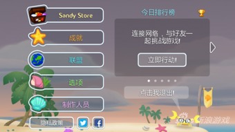 游戏ios国区,体验极致乐趣