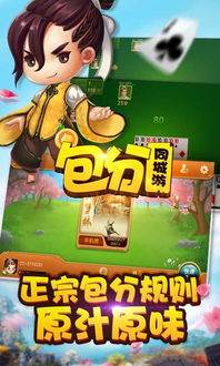无锡包分游戏,传统玩法与现代策略的完美融合
