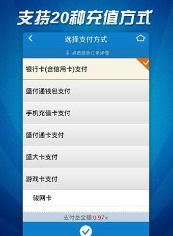 充值游戏的软件,热门充值软件盘点与使用攻略