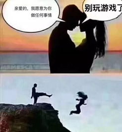 你不要做游戏,探索现实生活内容创作新篇章