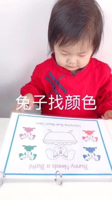 找颜色亲子游戏,快乐学习找颜色游戏