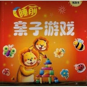 亲子睡前游戏视频,共度美好夜晚