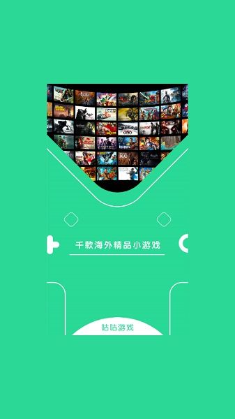 小咕云游戏,畅游虚拟世界的奇幻之旅