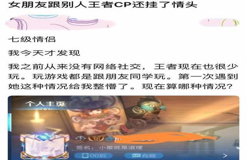 女友游戏处cp,如何平衡恋爱与虚拟关系