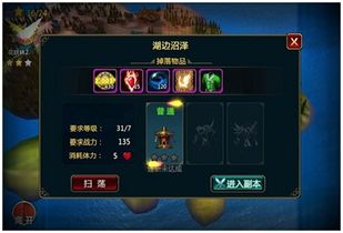 游戏中推图,平民玩家如何高效通关
