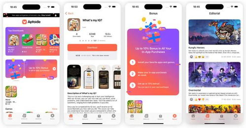 ios游戏应用商店,精选应用商店热门游戏盘点