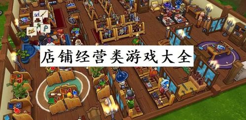 游戏运营模拟面试,解锁运营高手之路