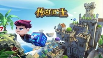 游戏挖地洞,挖掘与建造的奇幻冒险之旅