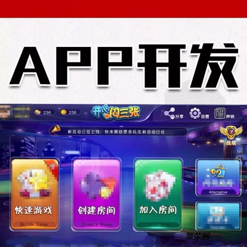 手机游戏开发定制,探索即时策略与角色扮演的完美融合