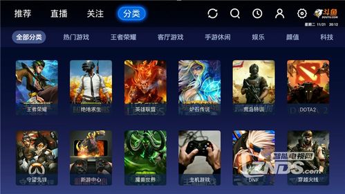 王者游戏直播设备,打造专业直播间的必备清单