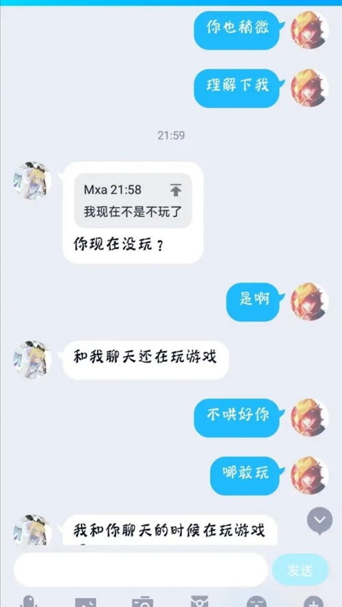 打游戏男生聊天,解锁与游戏男生畅聊的秘诀