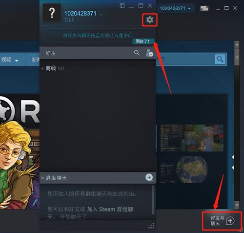 游戏麦怎么开,开启创意无限之旅