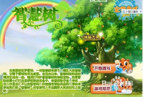 削树小游戏,挑战极限的树木切割游戏体验
