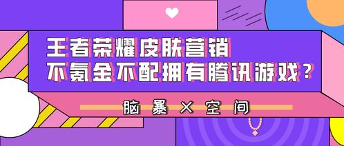 奶茶王者游戏名,开启甜蜜战斗之旅
