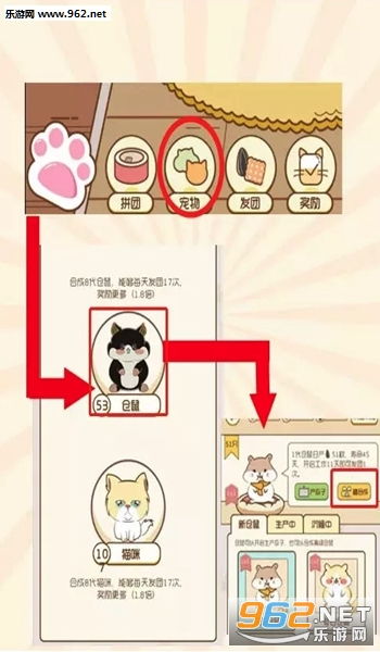 趣味拼团游戏,打造营销新风尚