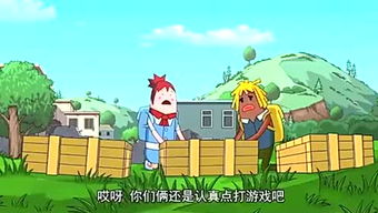 嗯耶耶游戏,畅享欢乐时光