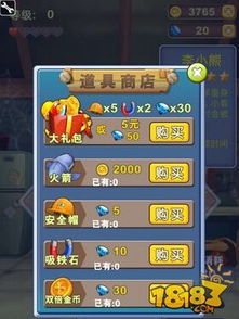 带道具的游戏,探索带道具游戏的魅力与策略