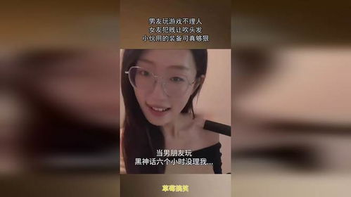 叫人打游戏犯贱,一场虚拟世界的情感博弈
