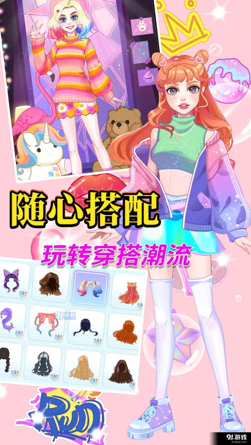 落樱说游戏,探寻游戏世界的浪漫之旅