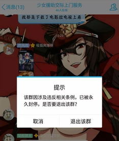同学游戏群名,揭秘同学游戏群的欢乐时光
