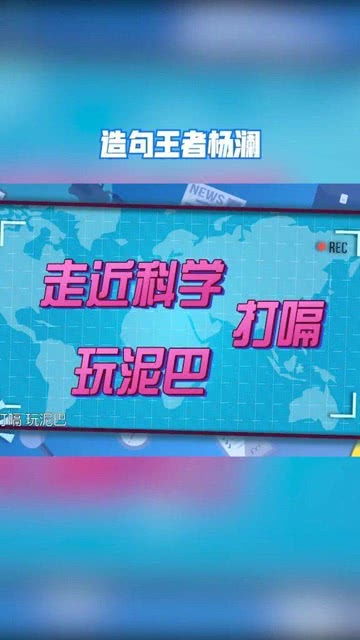 造句游戏怎么玩,游戏化学习新体验