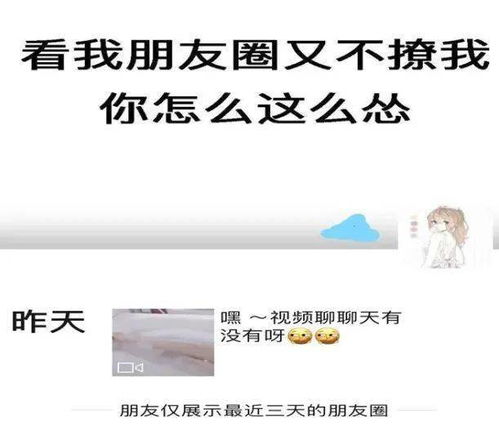 游戏名涉黄,揭秘背后真相与行业监管挑战
