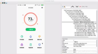 游戏测试专项测试,深度解析游戏品质保障的关键环节