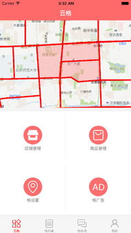 云格游戏下载,解锁无限游戏世界