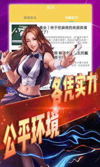 现金玩牌的游戏,刺激的现金游戏体验揭秘