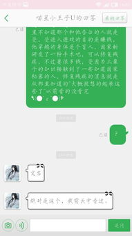 全息h游戏受,探索虚拟与现实交融的奇幻世界