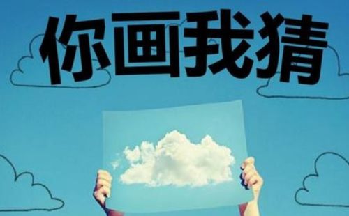 团建小游戏书,轻松打造高效团队互动体验