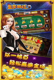 皇家游戏提现,轻松赚取游戏财富