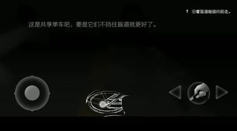 见游戏盲道,体验视障人士的出行挑战与温情