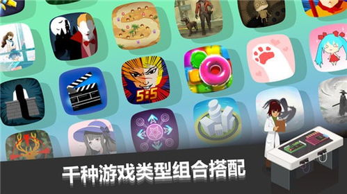 制作出售游戏,打造与销售独树一帜的游戏传奇