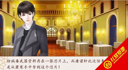 杀手狂妃游戏,王者归来