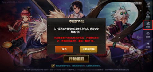 游戏全部闪退,揭秘游戏闪退之谜