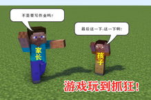 游戏时间玩的,跟随游戏进程解锁精彩故事